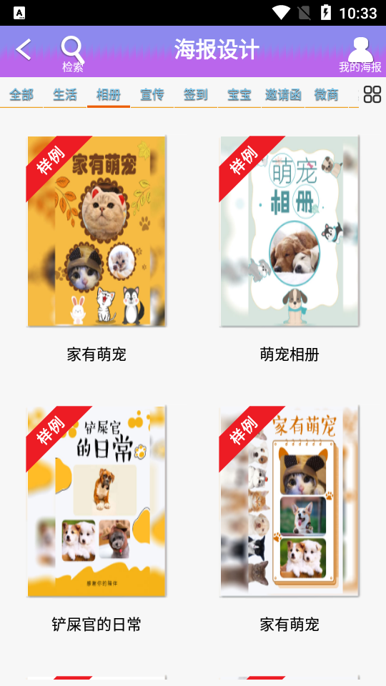 映目云摄影app v3.1.0