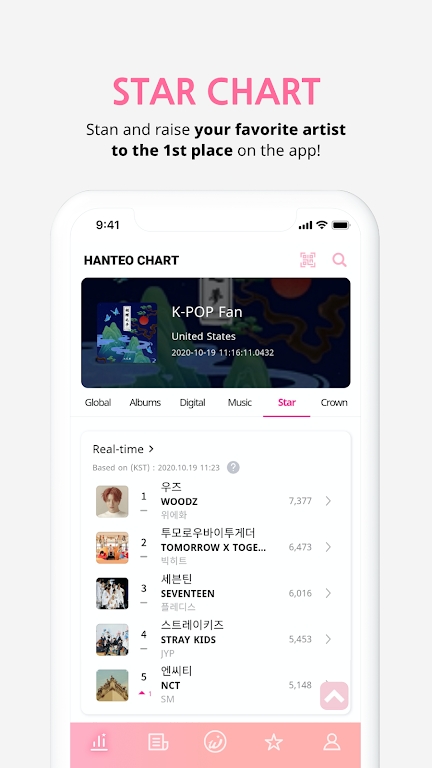 whosfan app安卓下载最新2023 v2.9.43