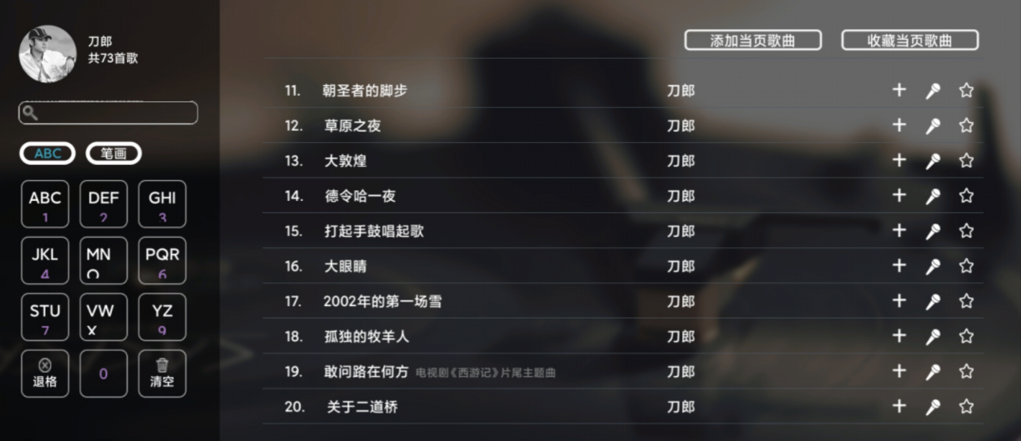 开唛k歌专业免费版免费 v2.1.72
