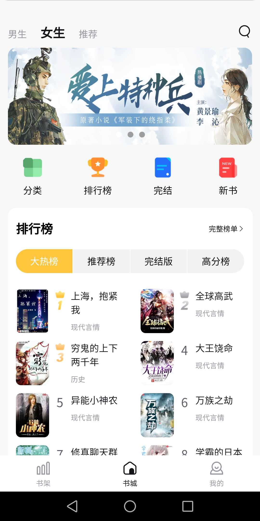 喵见小说 1.0.13安卓版 v1.0.13