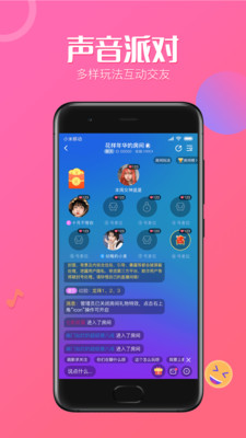 魔力官方版 6.0.2.7安卓版 v6.0.2.7