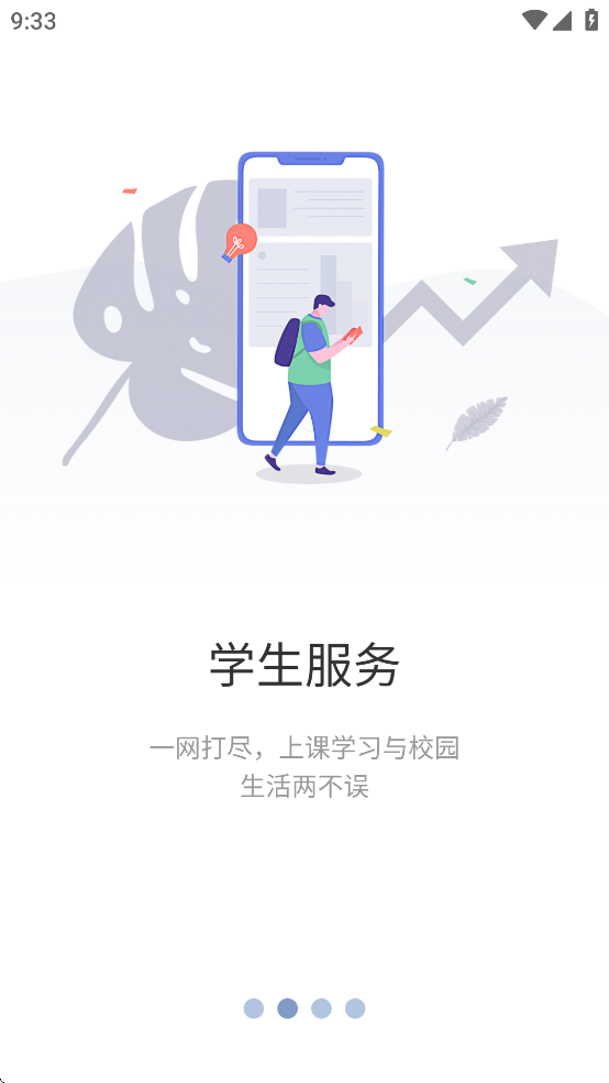 云上重工app v7.04.0107