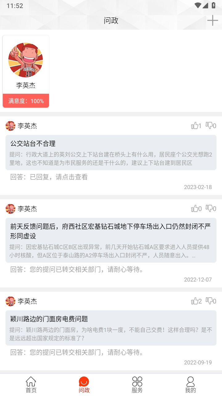 云上航空港手机版 1.0.0安卓版 v1.0.0