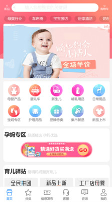 爱来鲸选app v1.1