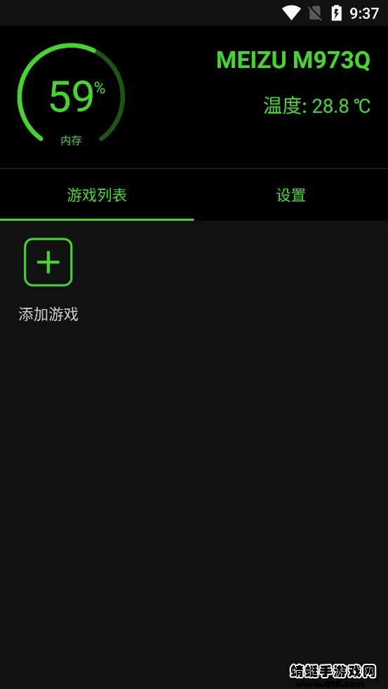 增压+(Booster+)官方正版 9.9.9最新版 v9.9.9
