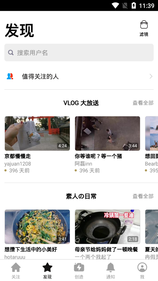 一闪剪辑app v3.3.9