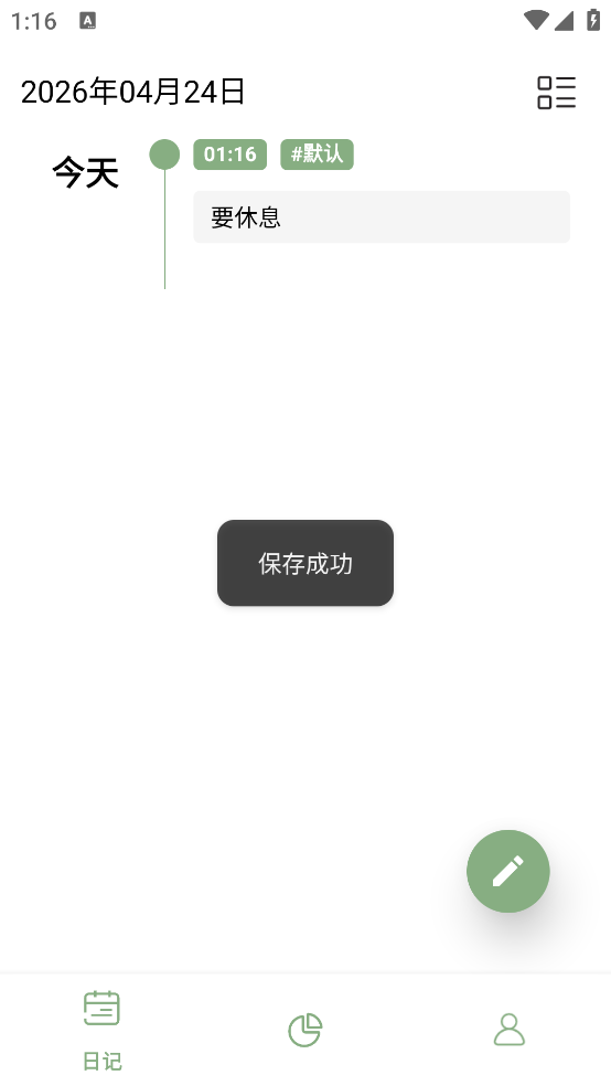 浮华录app下载安装安卓版 v2.7.0