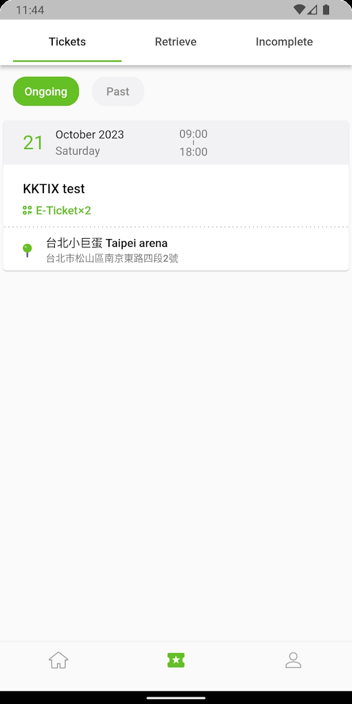 kktix购票 v5.3.2