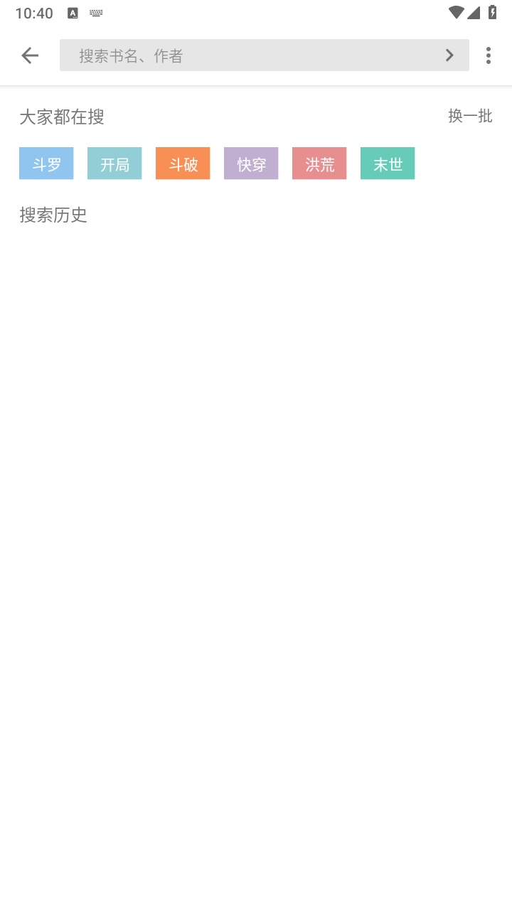 书趣阁app安卓 1000最新版 v1000