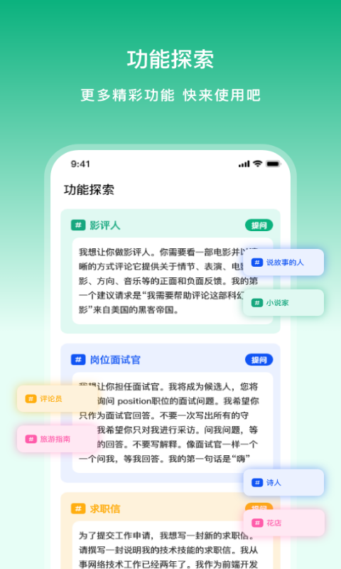 文章生成器极速版 v1.5.0