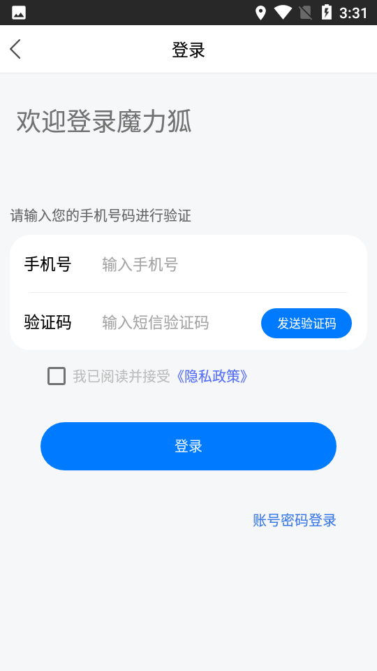 魔力狐APP v1.0.4