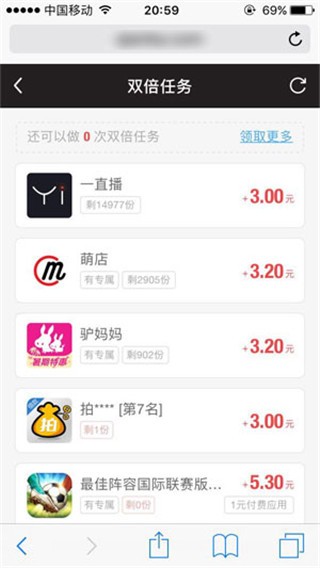 钱咖试玩福利 2.1 v2.1