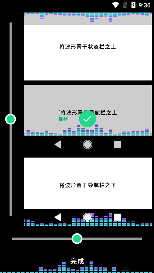 muviz edge安卓中文免费版 v5.1.0.0