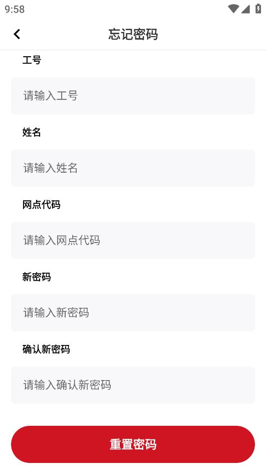 顺回收app官方版 v2.2.2