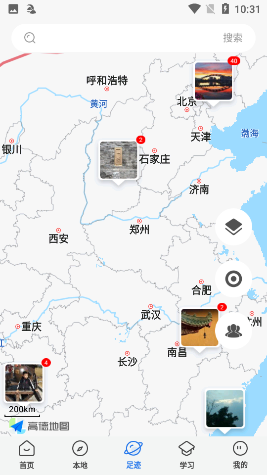 悟空拍摄app v1.2.2