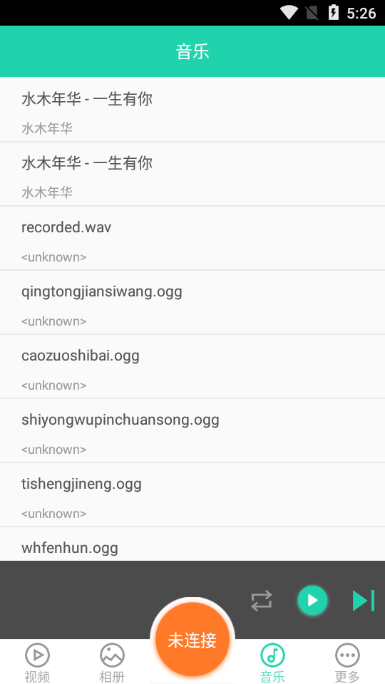 电视投屏神器app免费 v9.9.9