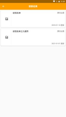 XCimoc漫画软件 v1.12.0安卓版 vv1.12.0