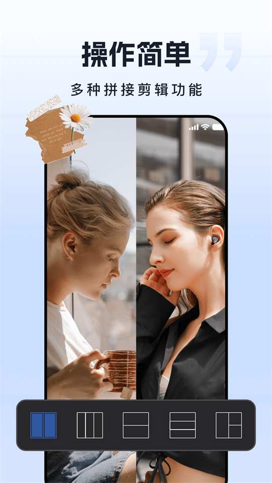 自由水印相机免费 v1.0.1
