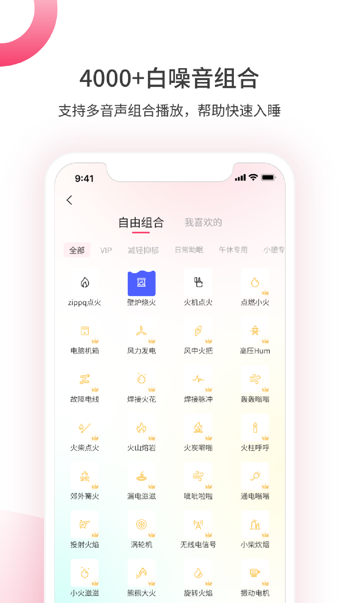 煮面音声app v1.5.0902