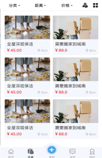 百需生活app v1.0.0