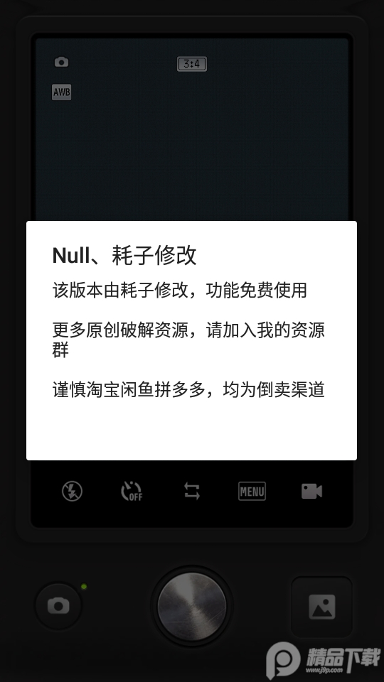 ProCCD复古CCD相机免费版 v5.7.2