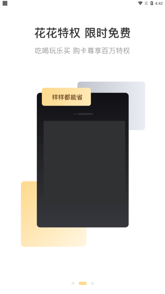 卫康云购app v0.0.4
