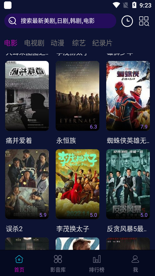 包子视频App v1.0.0