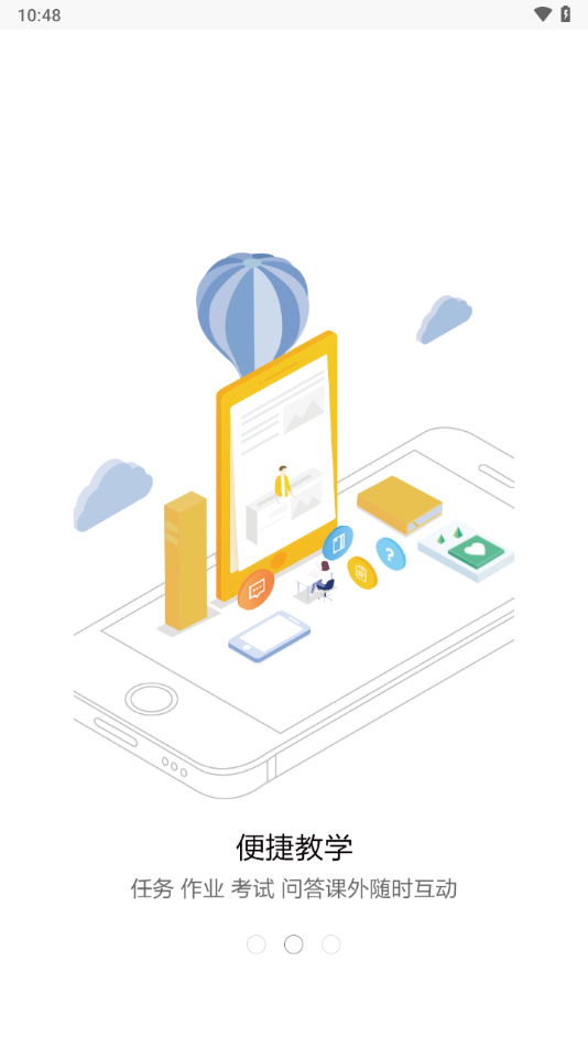 正保远见学院app下载 v1.3.3