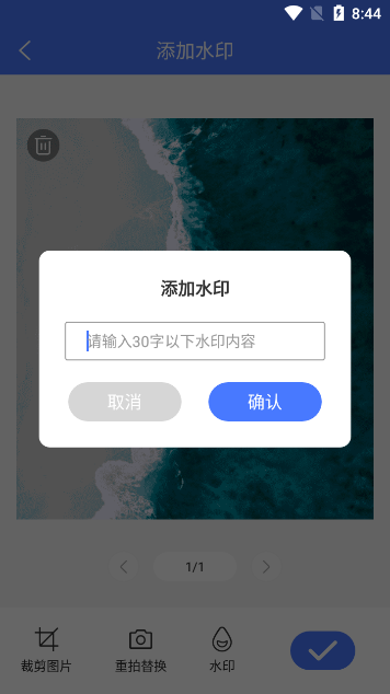 飞速扫描 v1.0.0