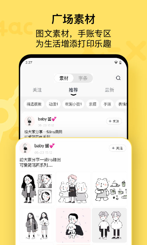 作业帮喵喵机app v7.57.00