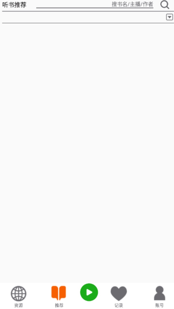 飞鸟app官方版 2安卓版 v2