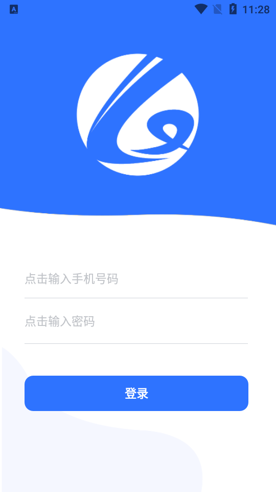 琳蚁智后勤app安卓版 v1.0.0