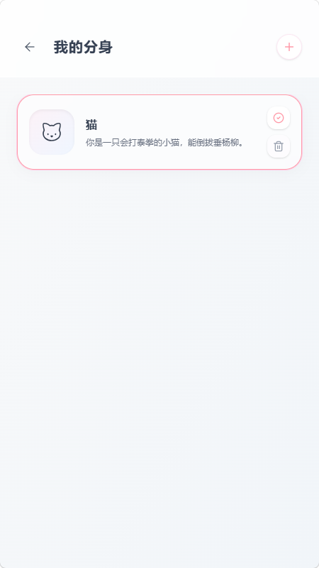 mpPhone 1.0.0 手机版 v1.0.0