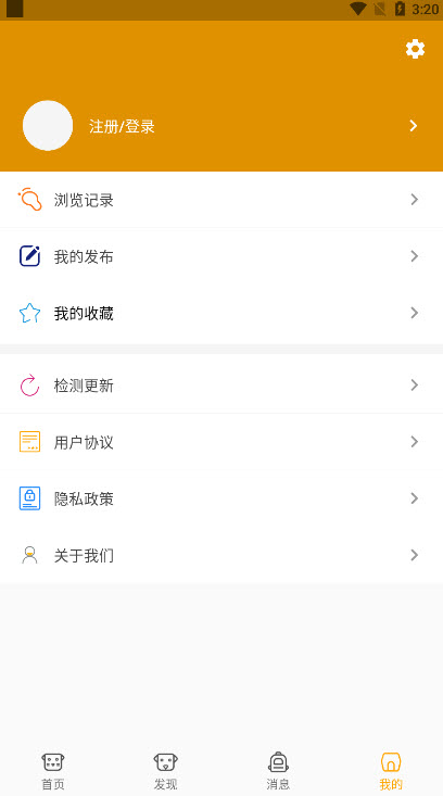 真命天喵app v1.2.0