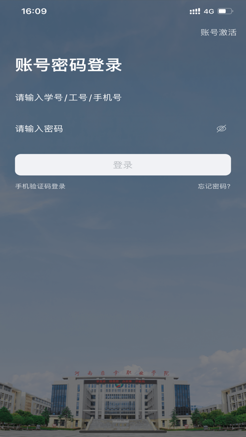 我i河推app安卓下载 v1.0.13