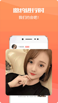 笨猪386 1.0.15最新版 v1.0.15