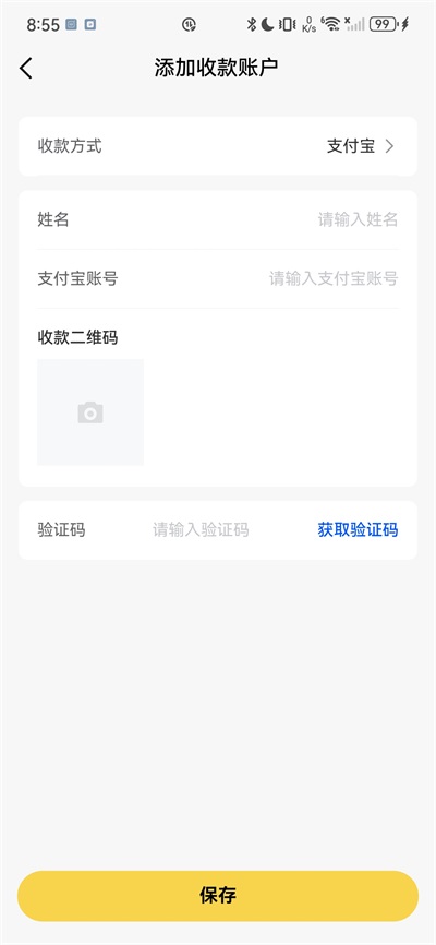 淘号玩最新版本 3.9.6安卓版 v3.9.6