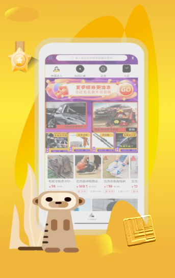 有佣有物app v1.0.6