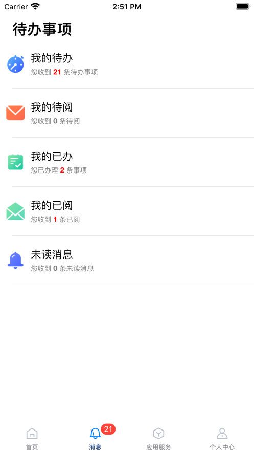 云上烹院app下载 v2.1.4