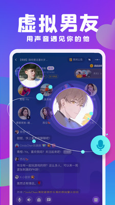 声浪官方版 6.0.2安卓版 v6.0.2