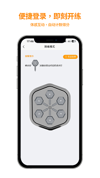 拳能玩家app v2.4.5