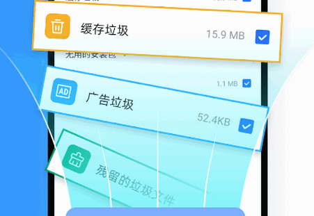 欧拉存储管理app最新版