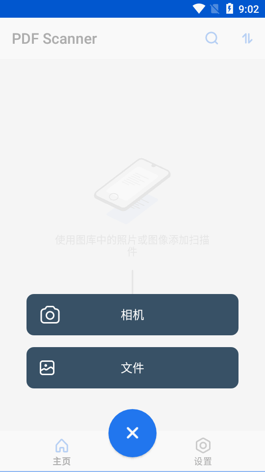 PDF扫描器免费版(PDF Scanner) PDF扫描器免费版(PDF Scanner)