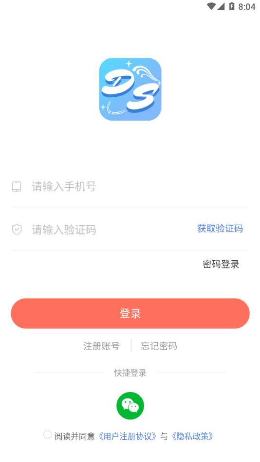 娃娃海洋app v1.2.1