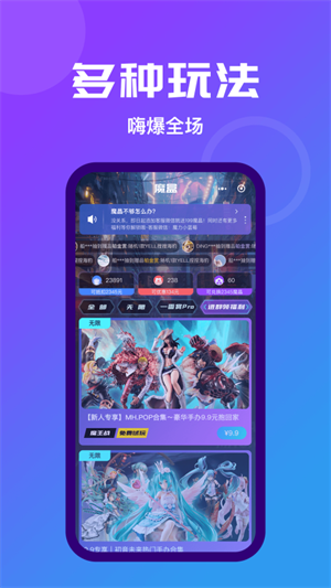 魔力玛特最新版下载 v2.9.4