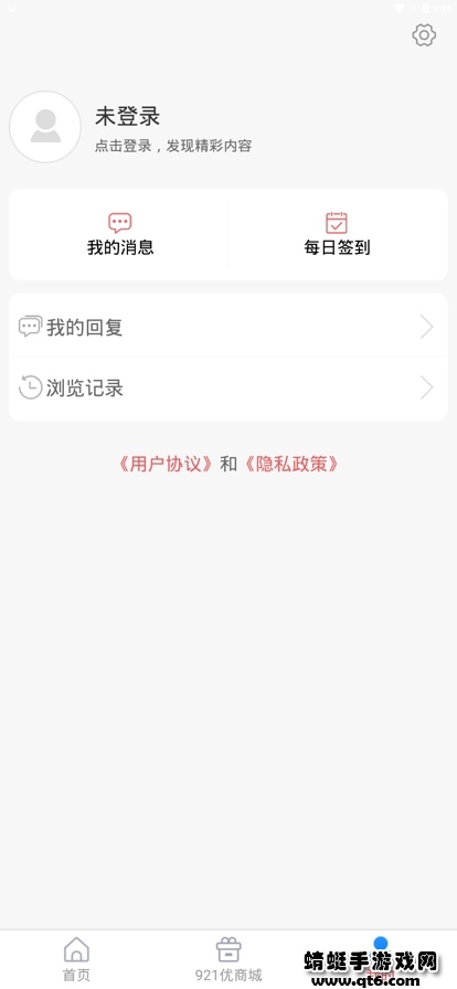 崂山融媒app 0.0.37最新版 v0.0.37