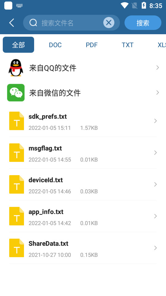 图图打印机 v1.2