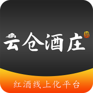 云仓酒庄APP v1.02