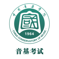 国音音基考试app新版 v1.2.6