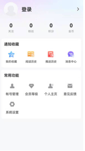 大庆融媒app客户端 4.5.4安卓版 v4.5.4